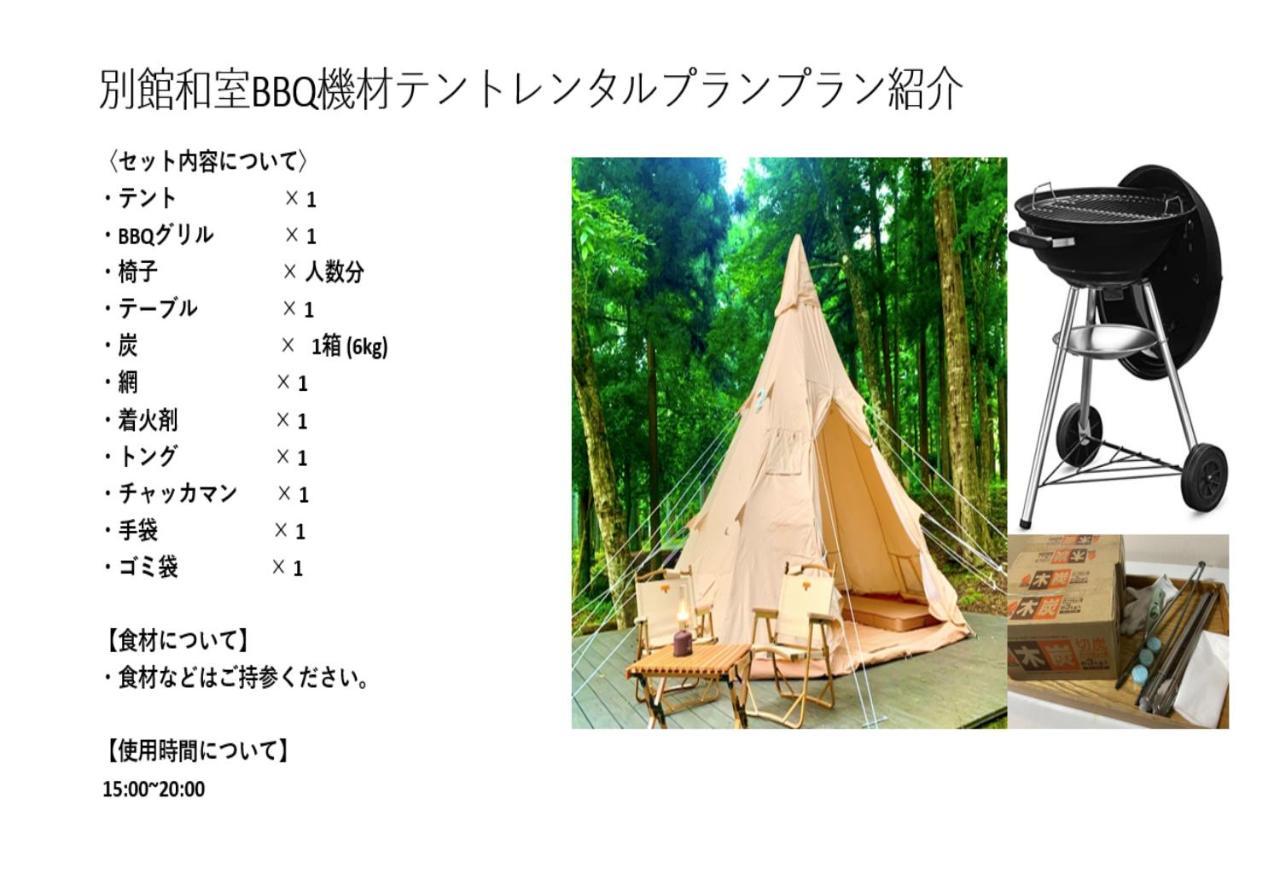 Hotel 富士祥栄会館 Oyama  Exteriér fotografie