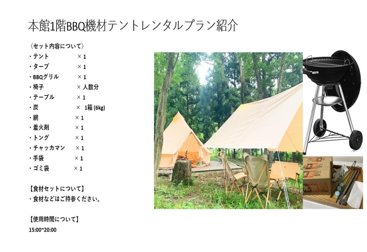 Hotel 富士祥栄会館 Oyama  Exteriér fotografie
